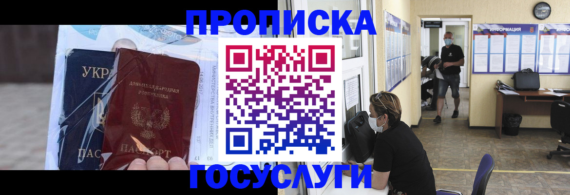 регистрация для школы в Кирсанове