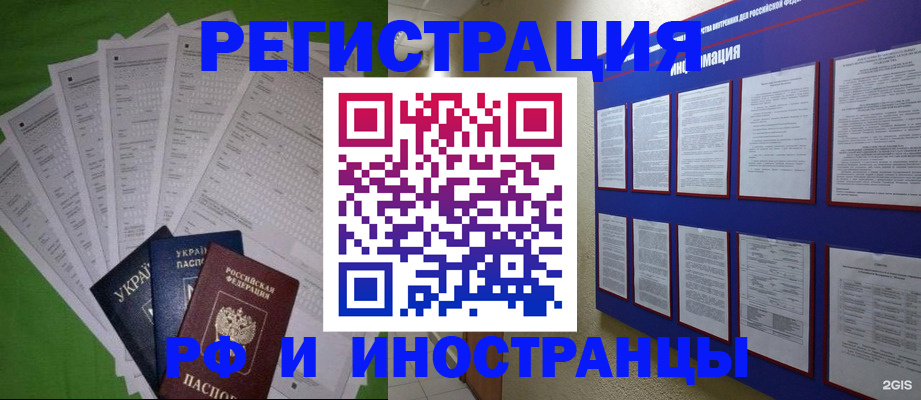 прописка для военкомата в Кирсанове